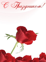 Similar image 7470724