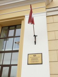 Similar image 7492259