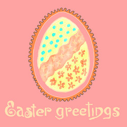 Similar image 7547345