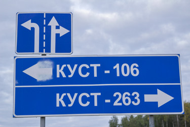 Similar image 7575747