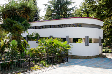 Similar image 7584242