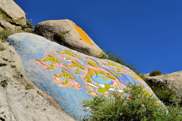 Similar image 7638013