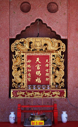 Similar image 7640919