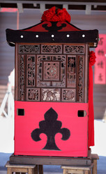 Similar image 7640921