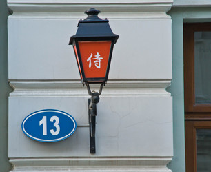 Similar image 7725637