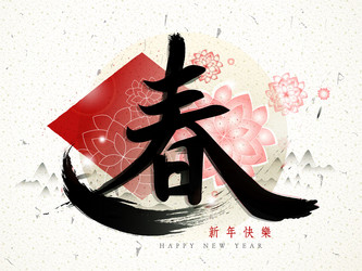 Similar image 7731487