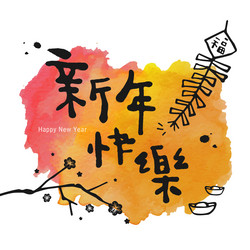 Similar image 7731754