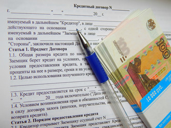 Similar image 7750502