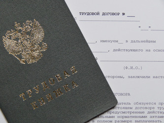 Similar image 7755717