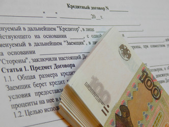 Similar image 7755719