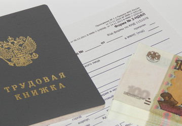 Similar image 7827348