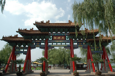 Similar image 7839651