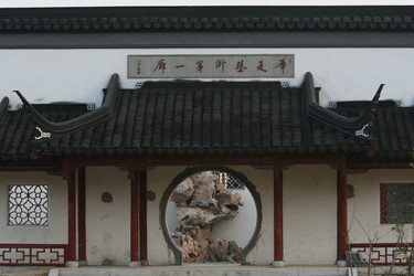 Similar image 7839668