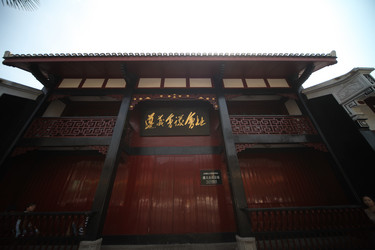 Similar image 7839708