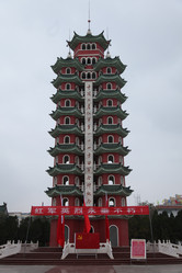 Similar image 7839779