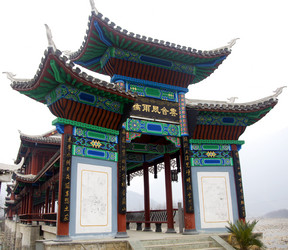 Similar image 7839824