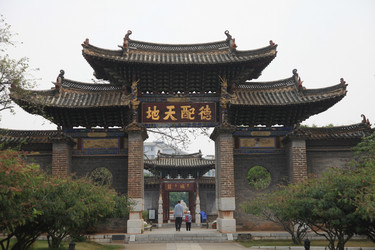 Similar image 7839838