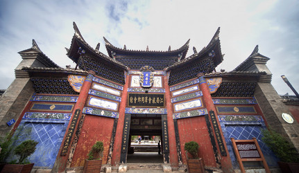 Similar image 7840016