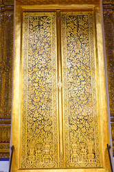 Similar image 7841160