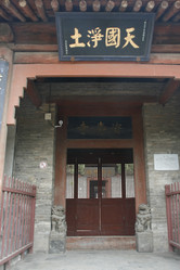 Similar image 7843391