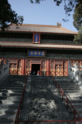 Similar image 7843429