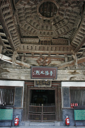 Similar image 7843439