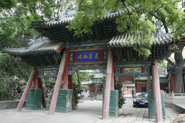 Similar image 7843457