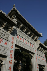 Similar image 7843529