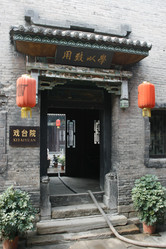 Similar image 7843572