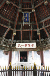 Similar image 7843600