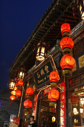 Similar image 7843640