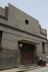 Similar image 7843660