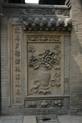 Similar image 7843745