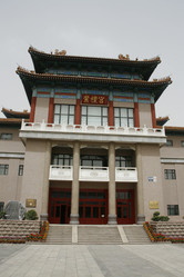 Similar image 7844069