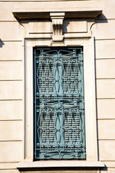 Similar image 7859768