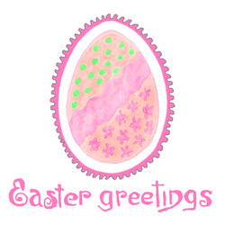 Similar image 7872668