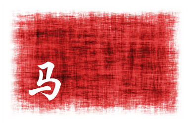 Similar image 7890027