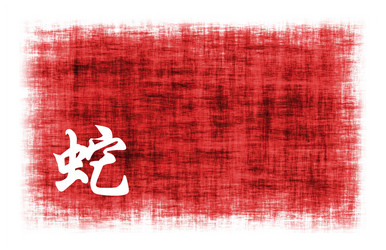 Similar image 7890116