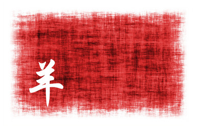 Similar image 7890119