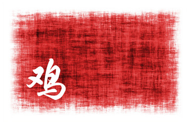 Similar image 7890132