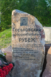 Similar image 7899034