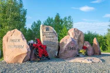 Similar image 7899035