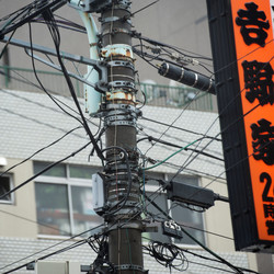 Similar image 7953907