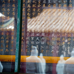 Similar image 7963192