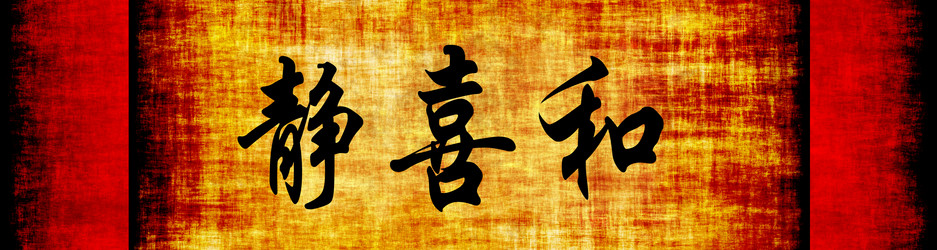 Similar image 7966648