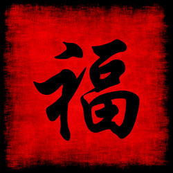 Similar image 7966654