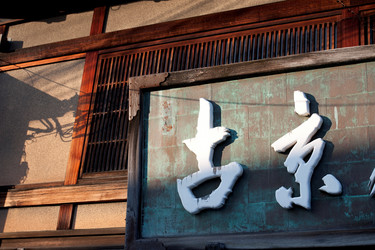 Similar image 7976094