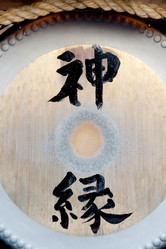 Similar image 7976361