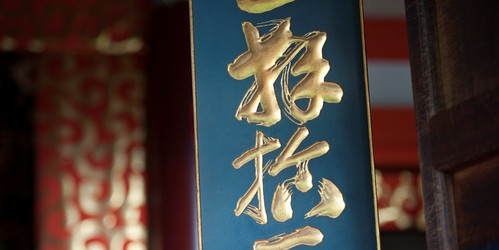 Similar image 7976773