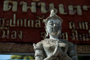 Similar image 8017892